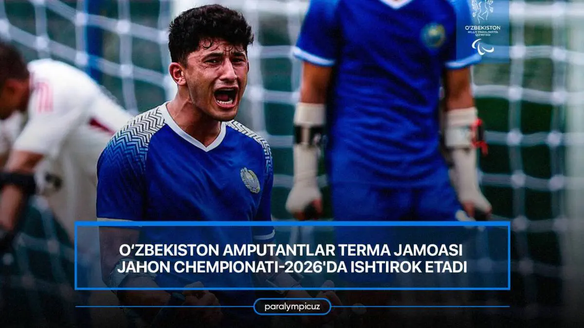 O‘zbekiston amputantlar terma jamoasi Jahon chempionati-2026'da ishtirok etadi