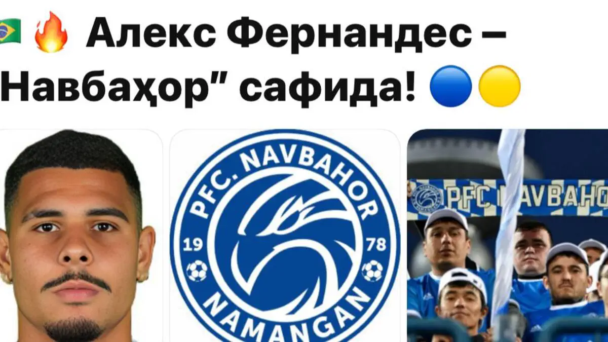 Mahoratli braziliyalik hujumchi Aleks Fernandes  "Navbahor" futbolcnisi! 
