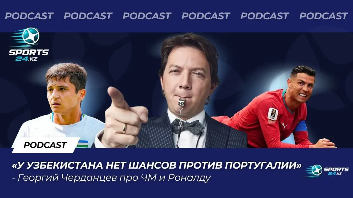 «Portugaliyaga qarshi O‘zbekistonning imkoniyati nolga teng» – Georgiy Cherdansev milliy jamoamiz va Ronaldu haqida