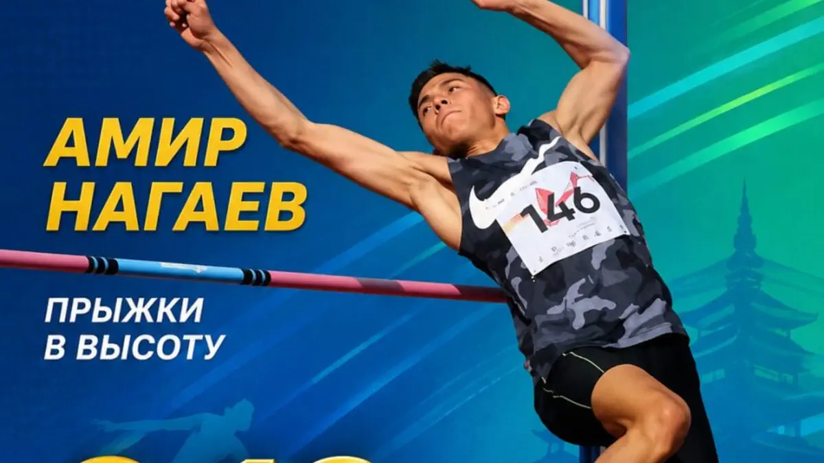 Balandlikka sakrash. Amir Nagayev  U-23 Osiyo chempioni