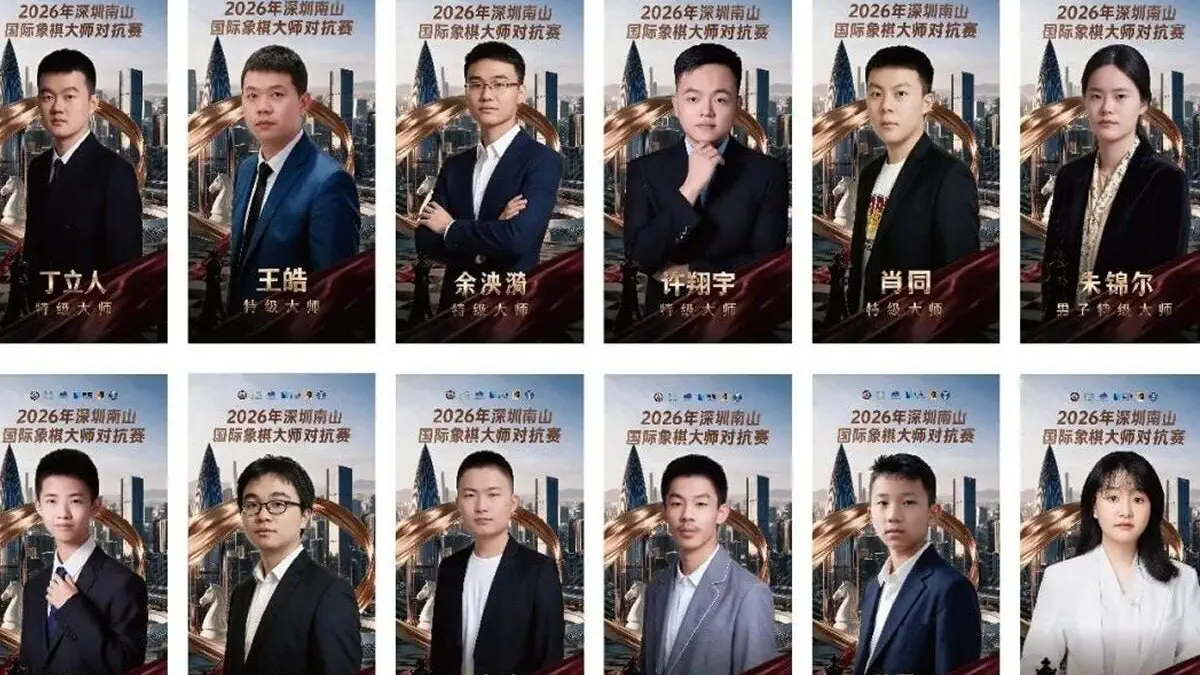Yu Yangyi Ding Lirenni armageddonda mag‘lub etib, Shenzhen Masters chempioni bo‘ldi