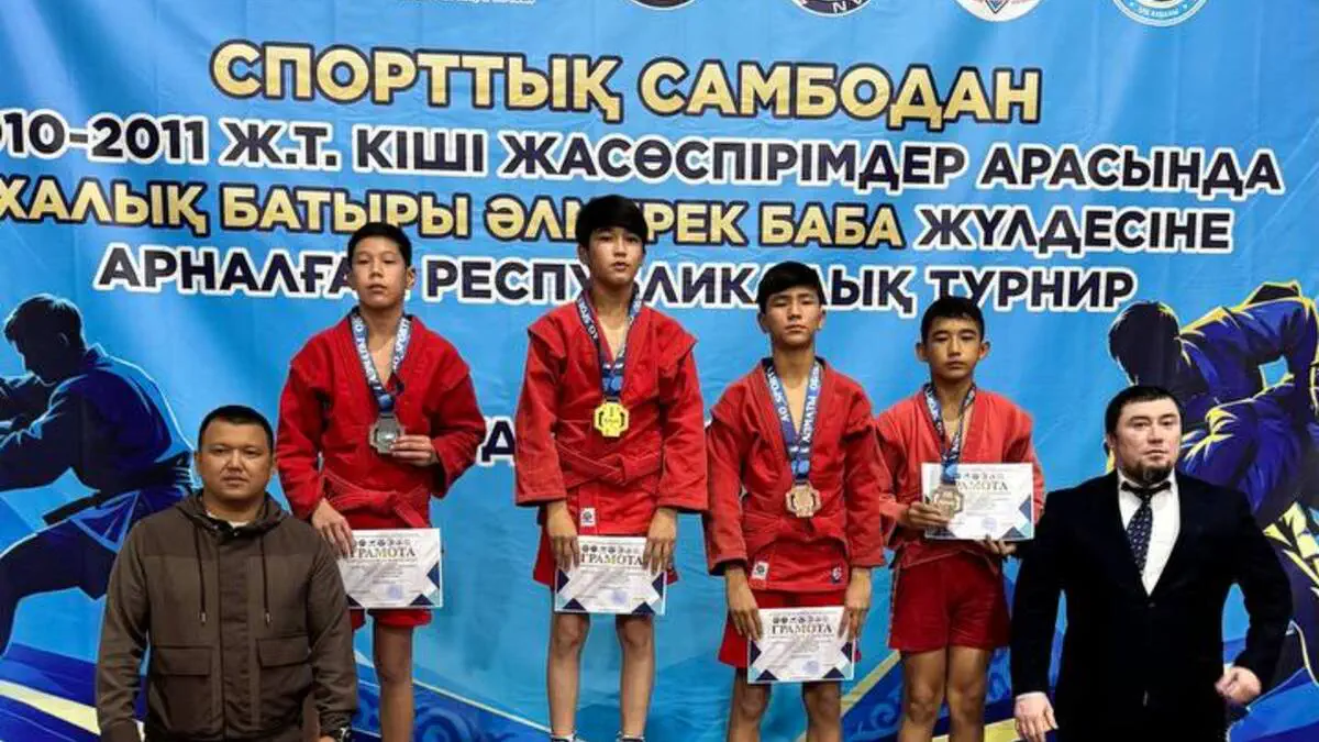 O‘zbekistonlik yosh sambochilar Qozog‘istondagi xalqaro turnirda 4 ta medalga sazovor bo‘lishdi